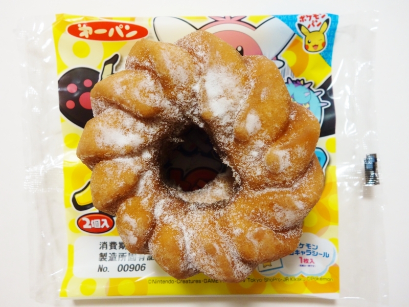 f:id:asami-1120:20170902150624j:image:w200