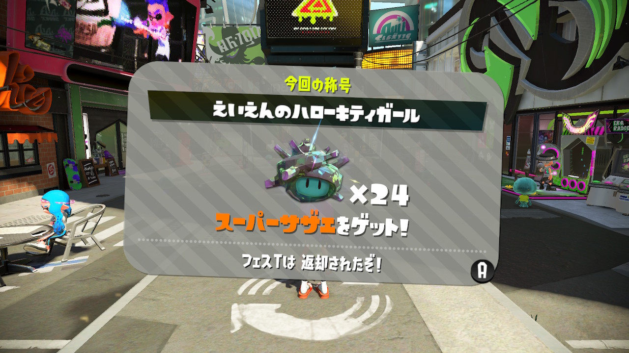 f:id:asami-1120:20180520170530j:image:w600