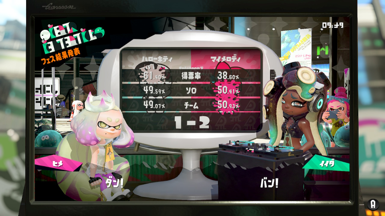 スプラトゥーン2 第13回フェス どっちがかわいい ハローキティ Vs マイメロディ 18年6月9日 土 15 00 10日 日 15 00開催 アサミの日記