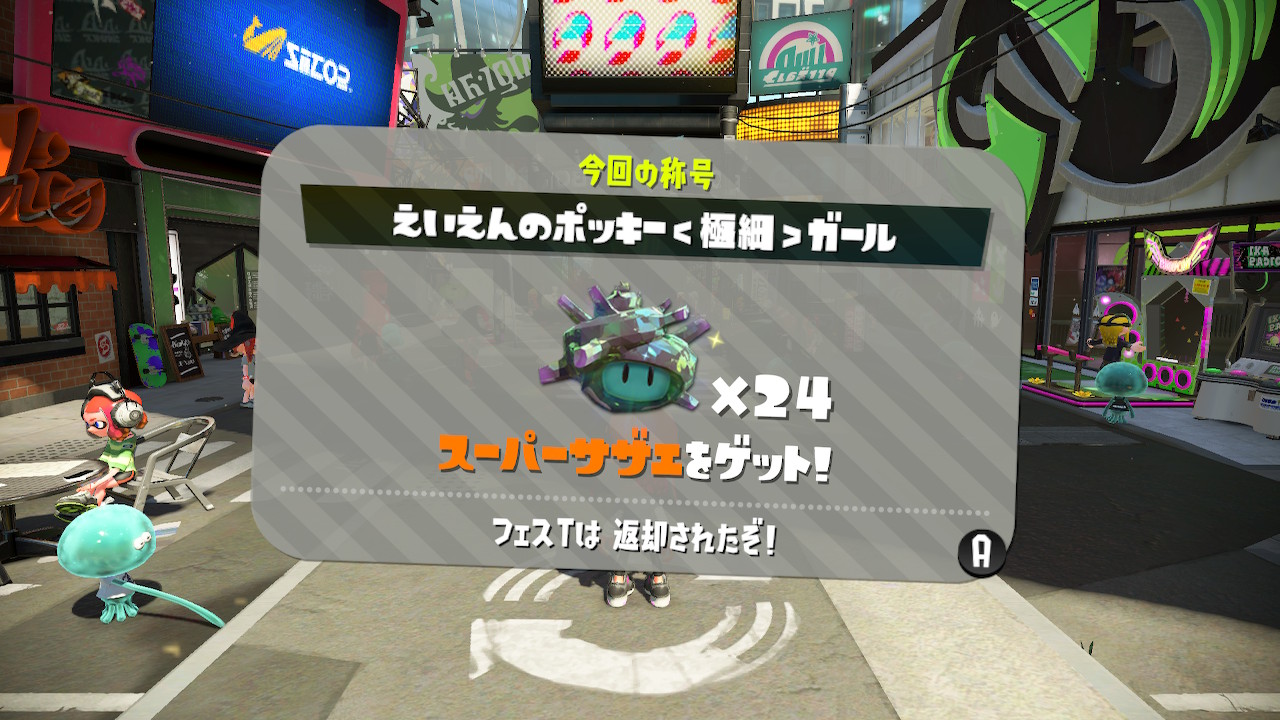f:id:asami-1120:20181111170504j:image:w600