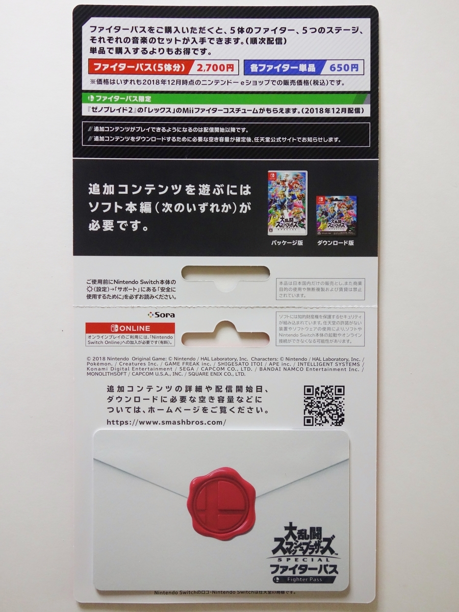 f:id:asami-1120:20181201133318j:image:h300 f:id:asami-1120:20181201133318j:image:h300