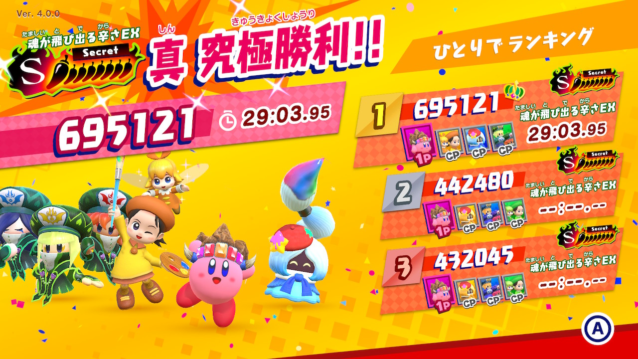 f:id:asami-1120:20181204225652j:image:w600 f:id:asami-1120:20181204225652j:image:w600