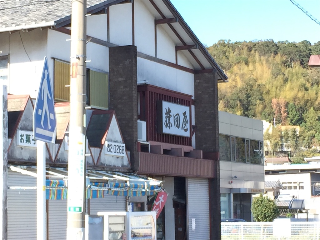 f:id:asami521:20181130223601j:image