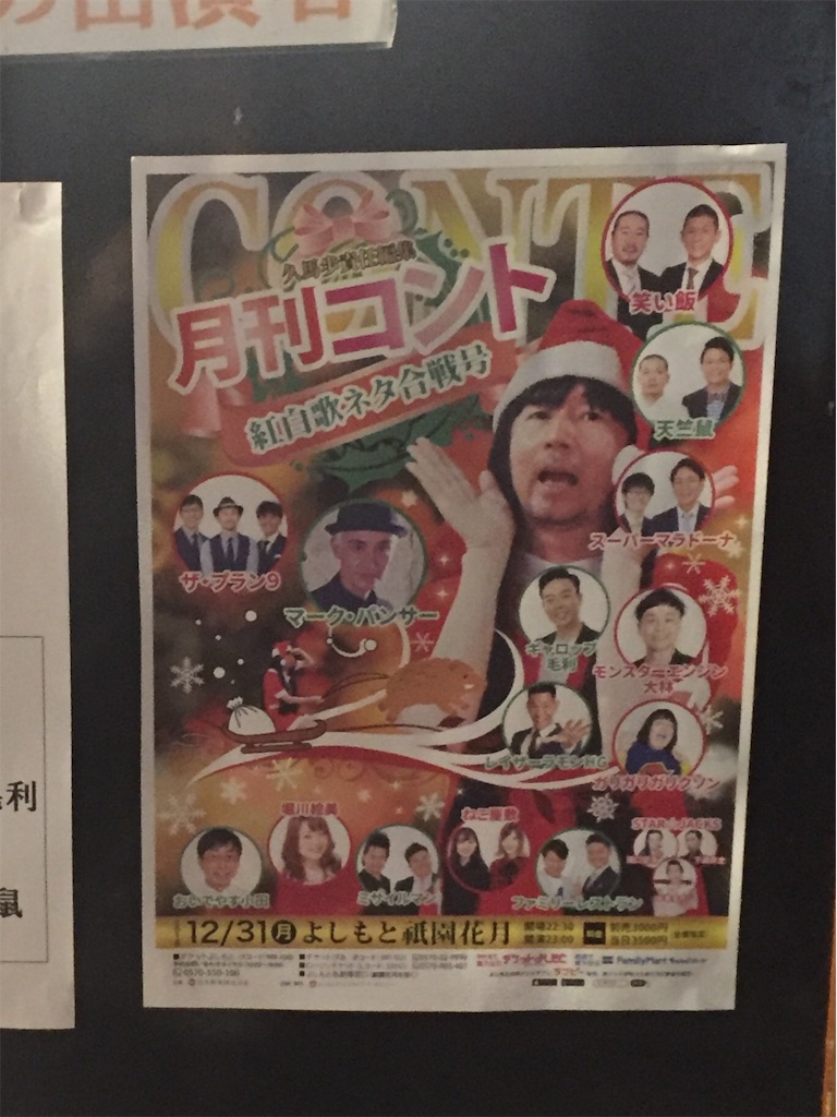 f:id:asami521:20190109002228j:image
