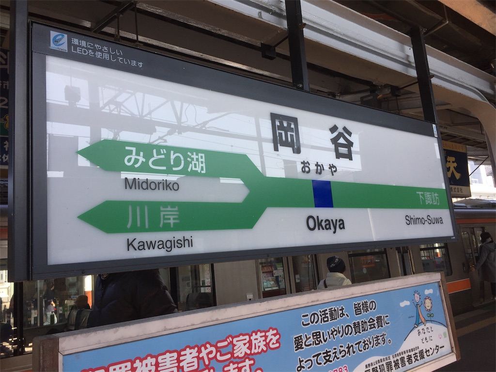 f:id:asami521:20190303213316j:image