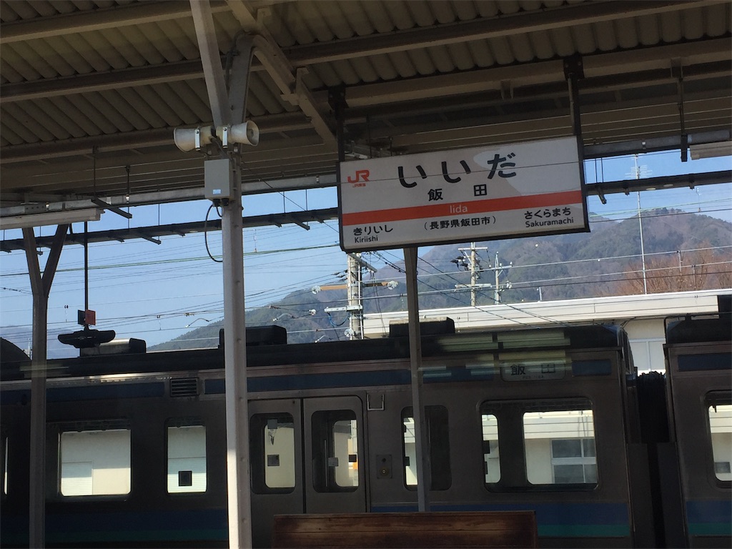 f:id:asami521:20190303213338j:image