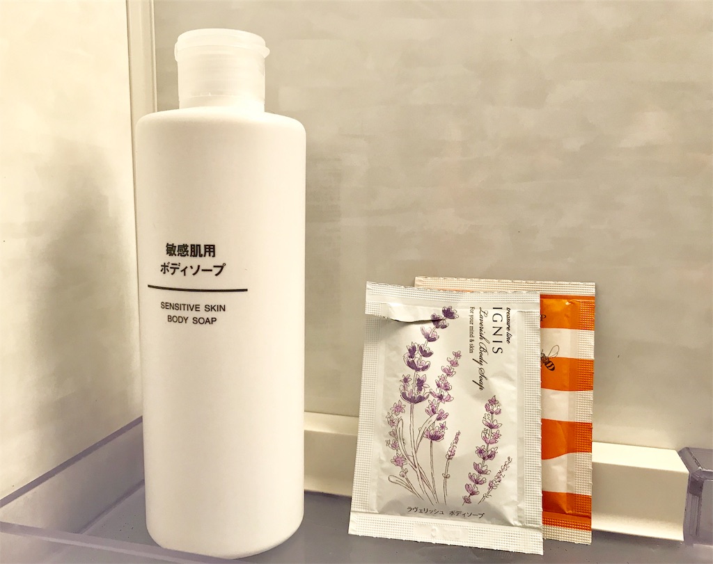 化粧品サンプルや試供品はその日に使え 暮らしをととのえる