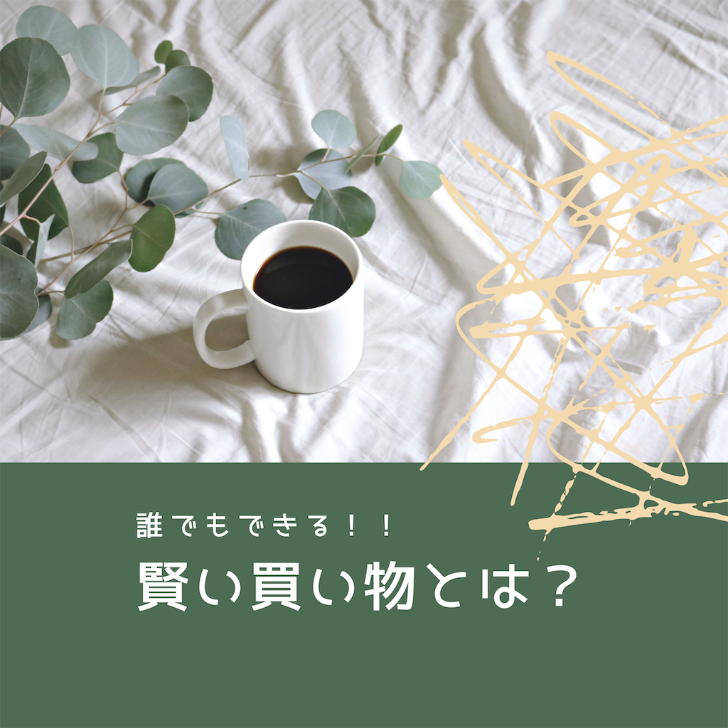 f:id:asami622:20200629082006p:image f:id:asami622:20200629082006p:image