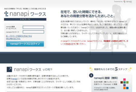 f:id:asami81:20100811210014j:image