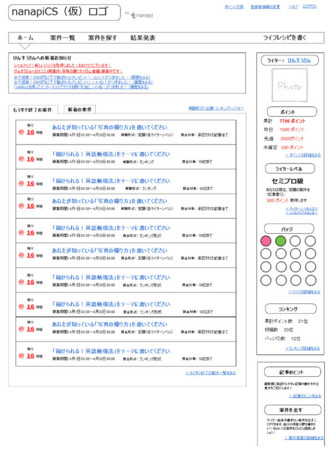 f:id:asami81:20100811210015j:image