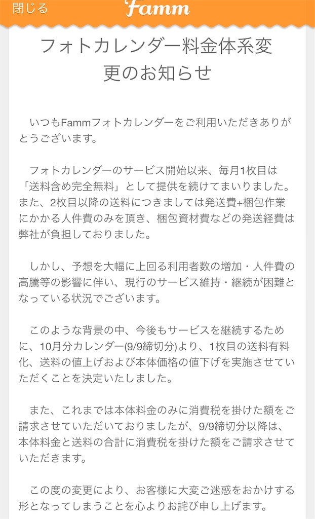f:id:asami81:20151029144901j:image f:id:asami81:20151029144901j:image