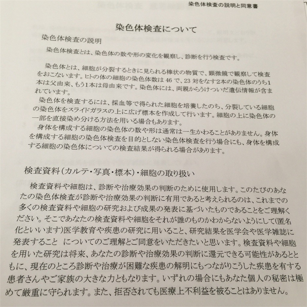 f:id:asami81:20151130124426j:image f:id:asami81:20151130124426j:image