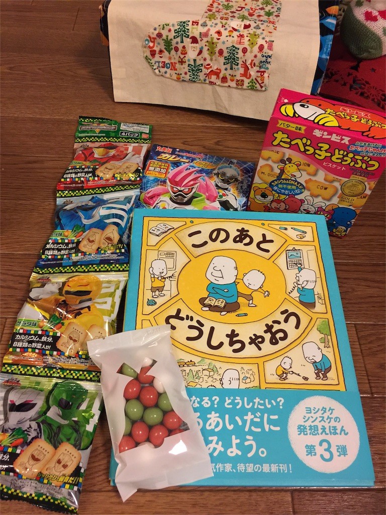 f:id:asami81:20161226224103j:image f:id:asami81:20161226224103j:image
