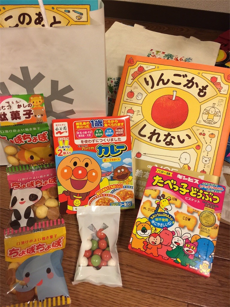 f:id:asami81:20161226230617j:image f:id:asami81:20161226230617j:image