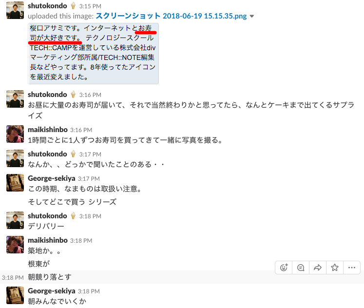 f:id:asami81:20180621234755p:plain