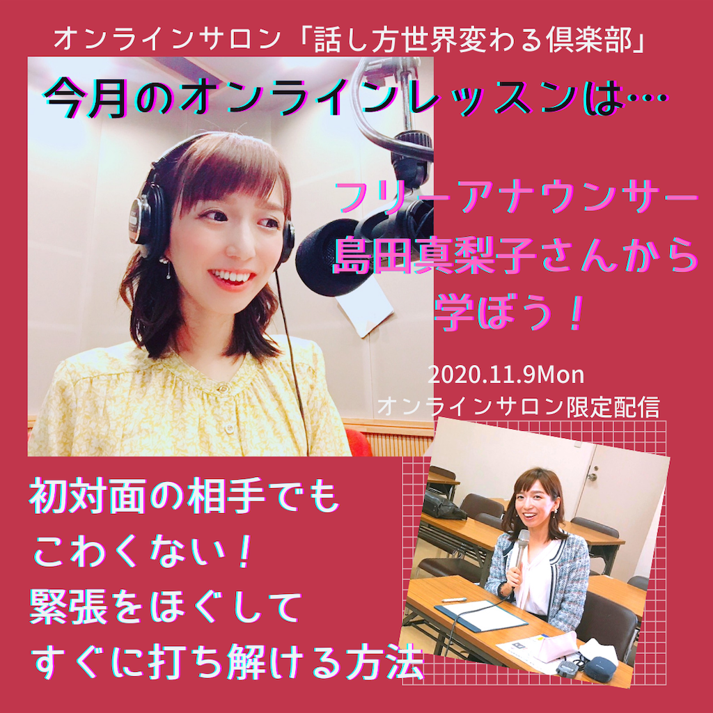 f:id:asamicantik:20201109202701p:image f:id:asamicantik:20201109202701p:image