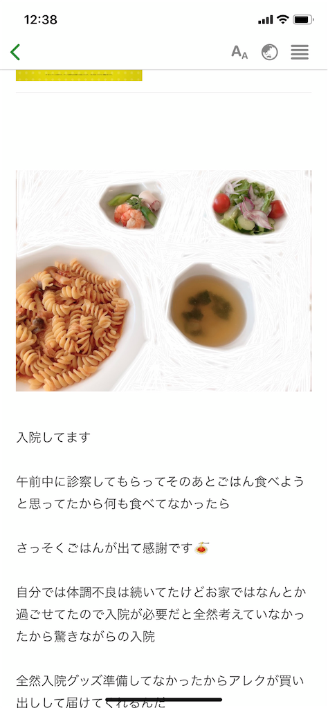 f:id:asamichandayo:20200409124703p:image