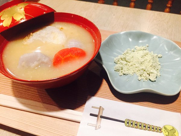 f:id:asamiikoma:20170107133311j:plain f:id:asamiikoma:20170107133311j:plain