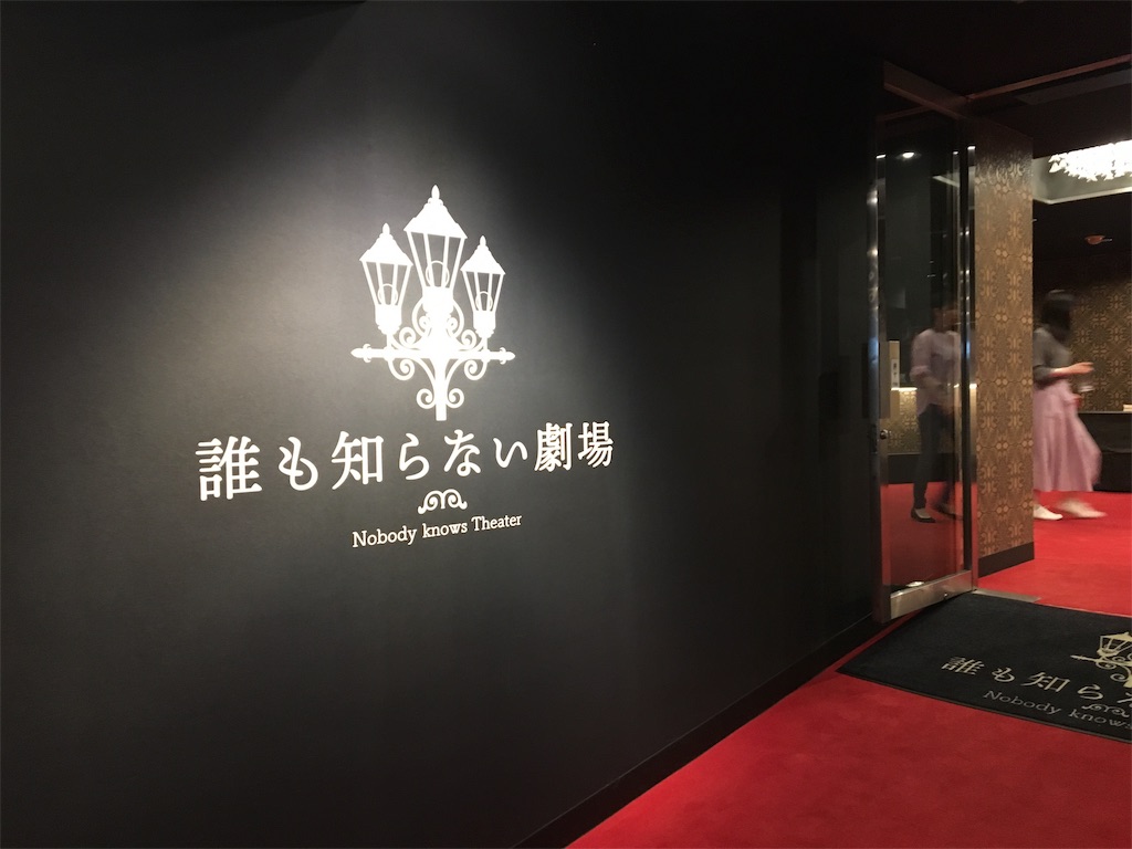 f:id:asamin62:20190520172556j:image