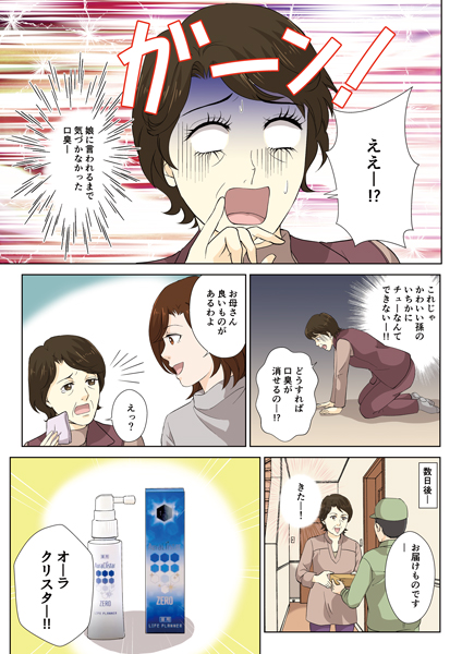 f:id:asamiouba:20180103004148j:plain