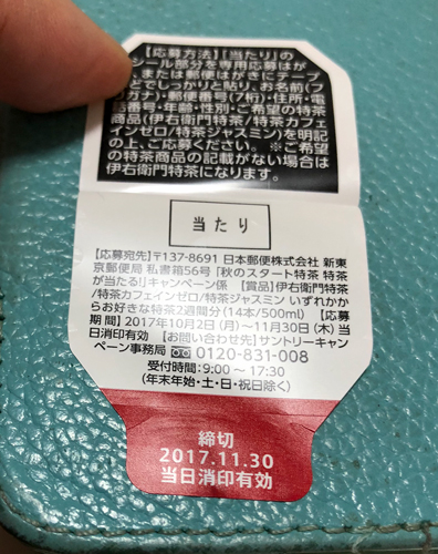 f:id:asamiouba:20180111192824j:plain