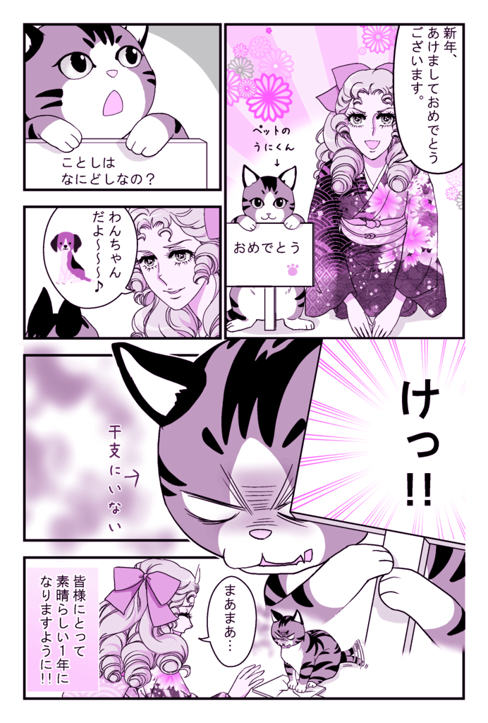 f:id:asamiouba:20180124042211j:plain