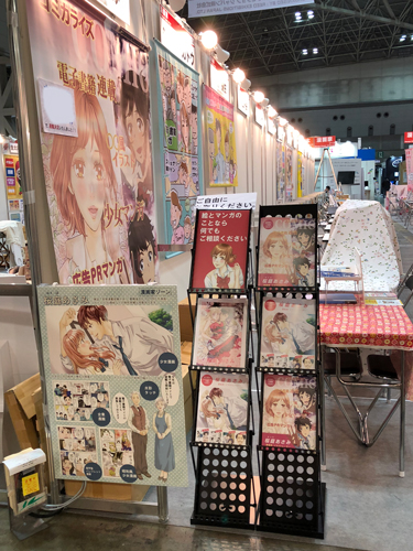 f:id:asamiouba:20180403214638j:plain
