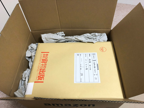 f:id:asamiouba:20180504175548j:plain f:id:asamiouba:20180504175548j:plain