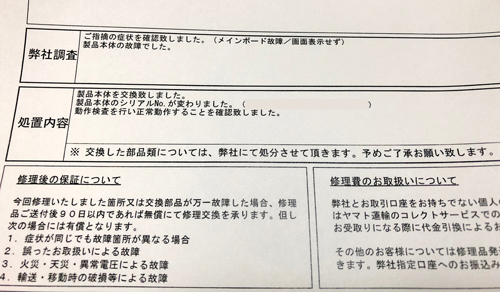f:id:asamiouba:20180510234335j:plain f:id:asamiouba:20180510234335j:plain