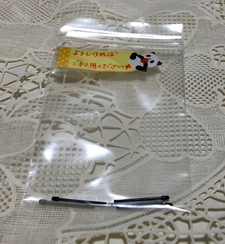 f:id:asamiouba:20180511232438j:plain