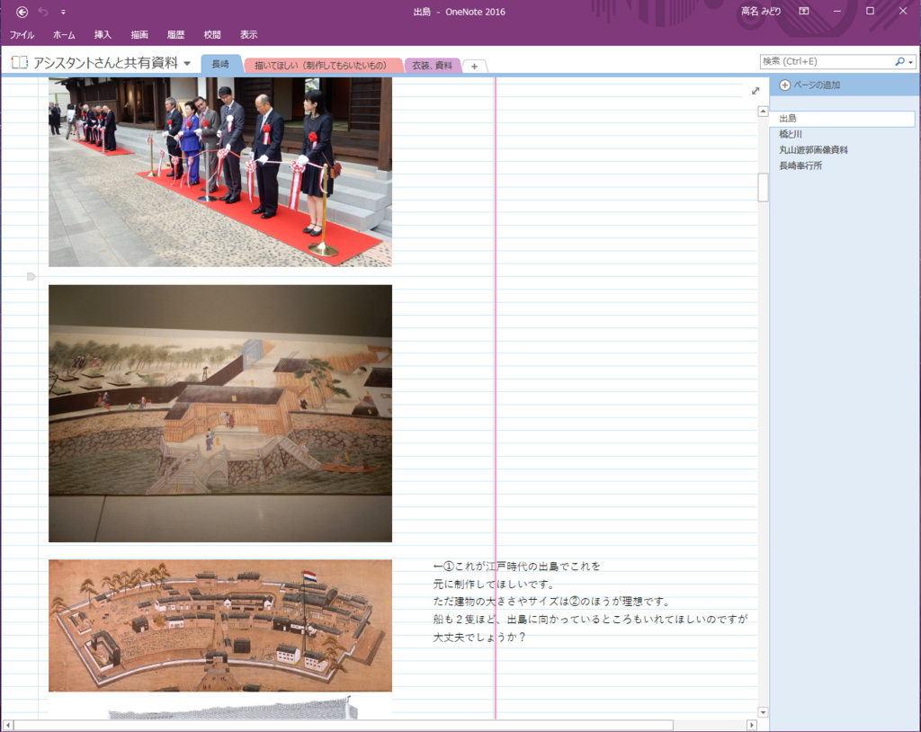 f:id:asamiouba:20180615145803p:plain