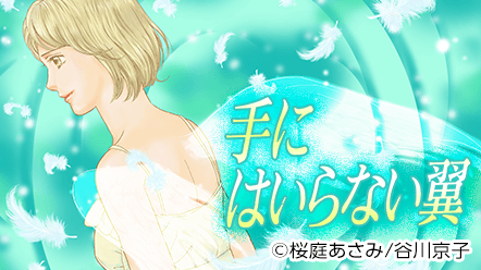 f:id:asamiouba:20180824230557p:plain