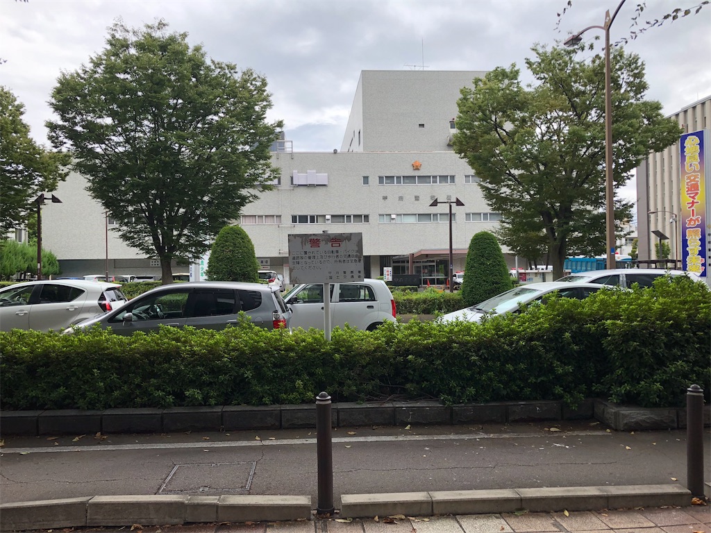 f:id:asamiouba:20180908141410j:image