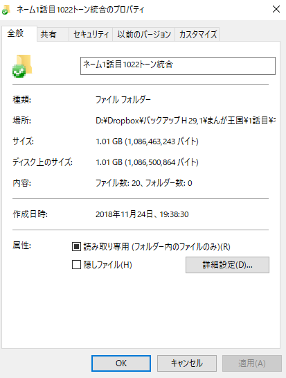 f:id:asamiouba:20181129184059p:plain