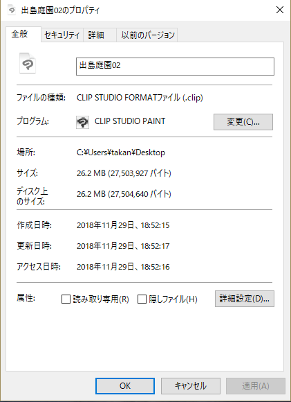 f:id:asamiouba:20181129185326p:plain