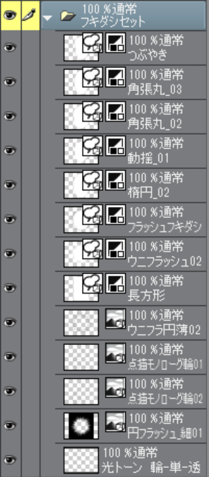 f:id:asamiouba:20181201201030p:plain