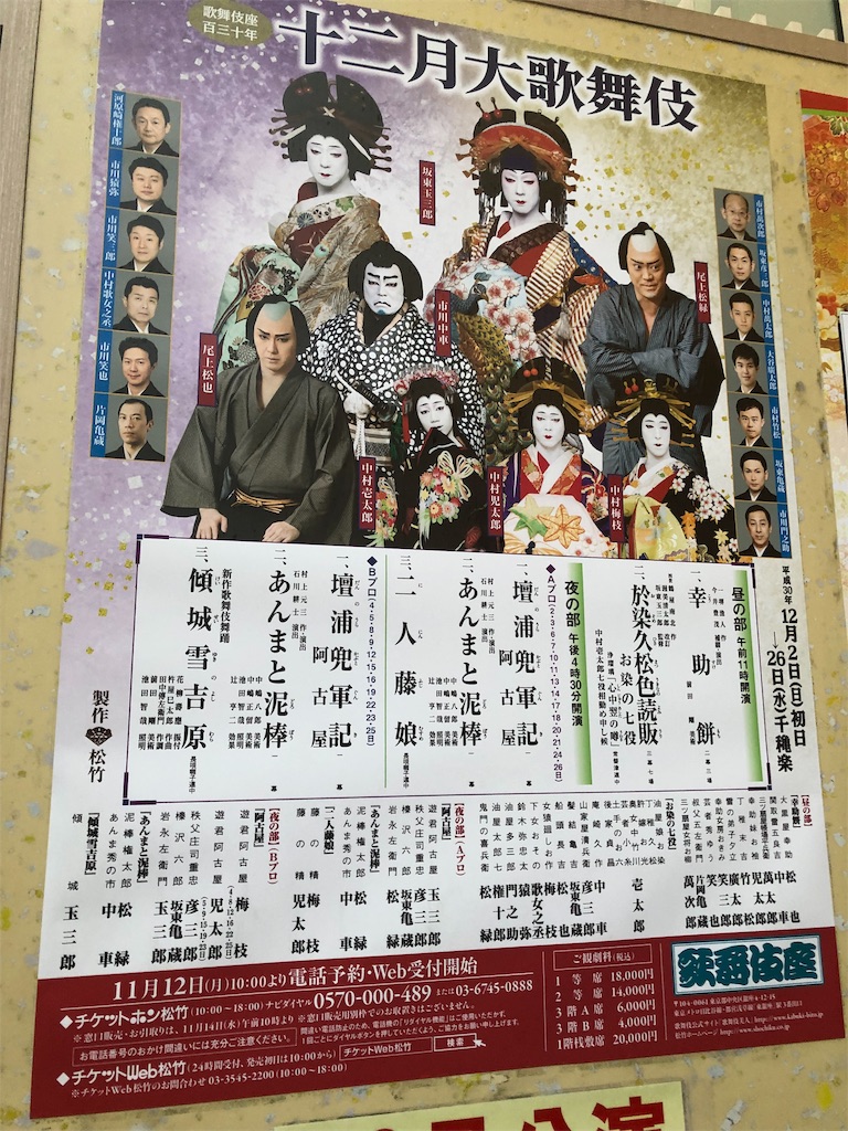 f:id:asamiouba:20181206210906j:image
