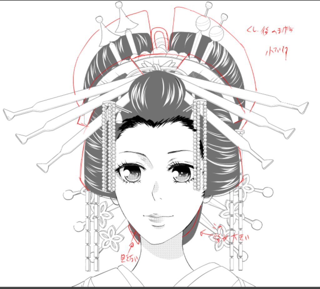 f:id:asamiouba:20181210053643p:plain