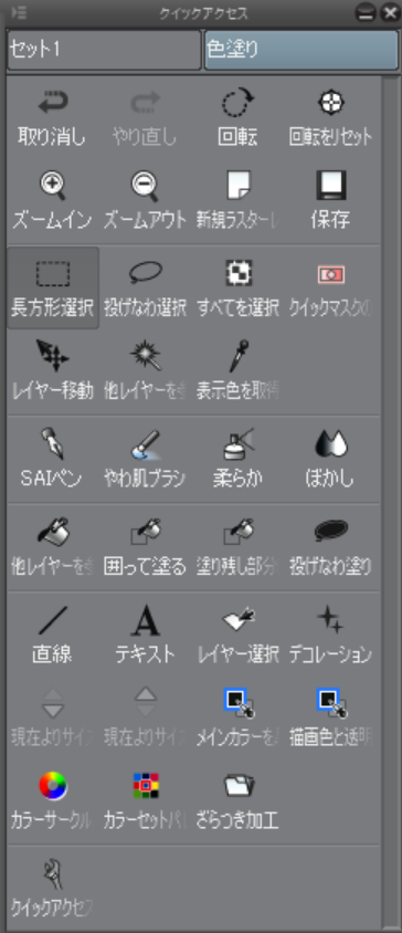 f:id:asamiouba:20181215070108p:plain
