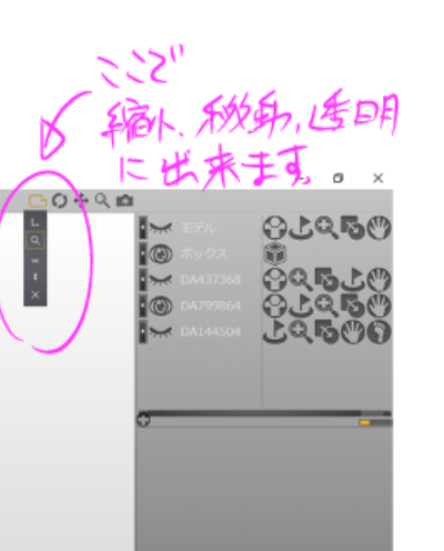 f:id:asamiouba:20181216061438p:plain