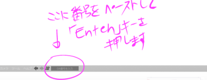 f:id:asamiouba:20181216062230p:plain