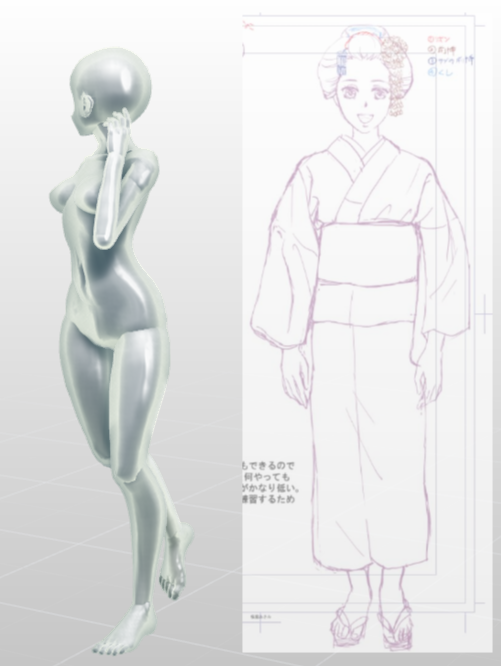 f:id:asamiouba:20181216062422p:plain