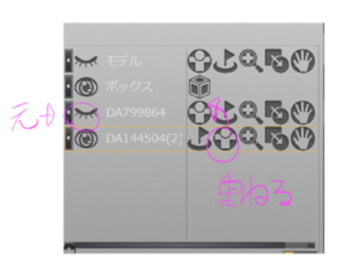 f:id:asamiouba:20181216063929p:plain
