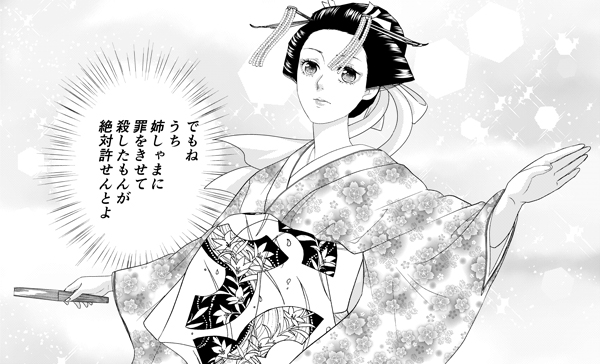 f:id:asamiouba:20190214131934j:plain f:id:asamiouba:20190214131934j:plain