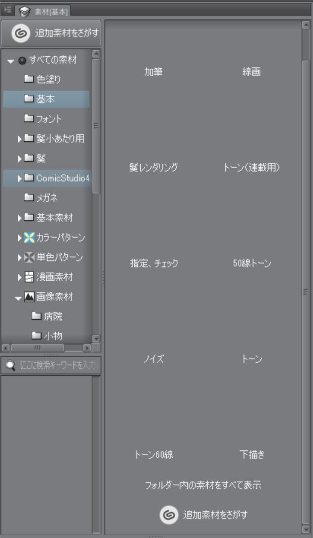 f:id:asamiouba:20190323220157j:plain