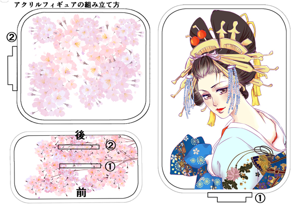 f:id:asamiouba:20190412080848j:plain