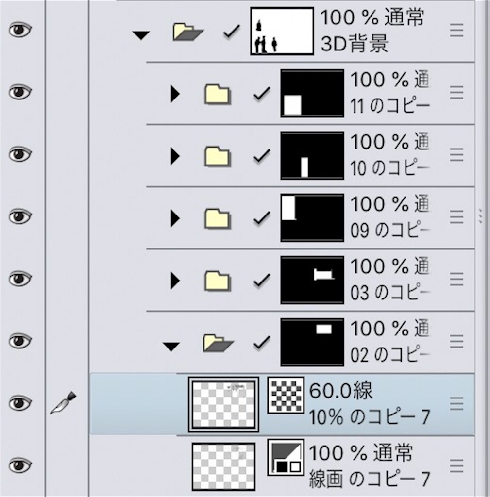 Ipadでやっている作業 桜庭あさみのつぶやき