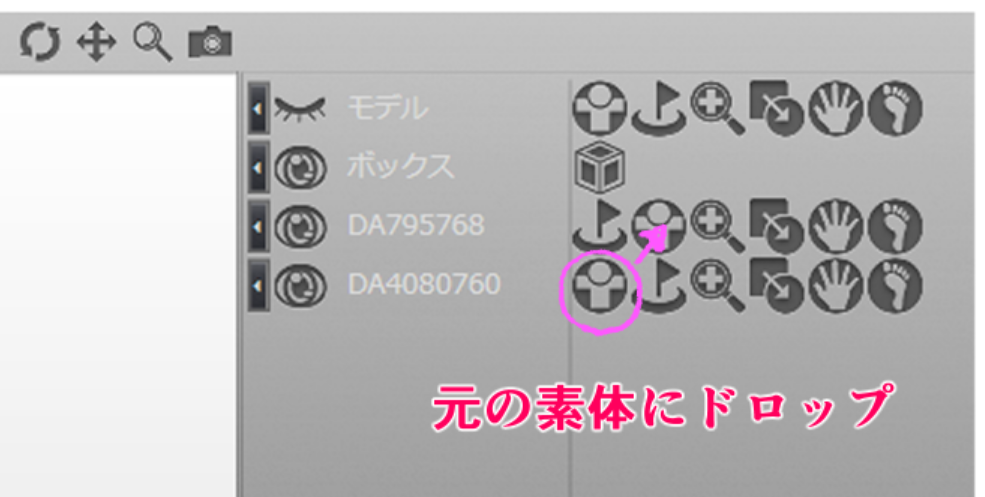 f:id:asamiouba:20190625203516p:plain