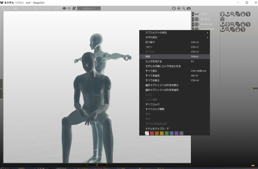 f:id:asamiouba:20190625203756p:plain