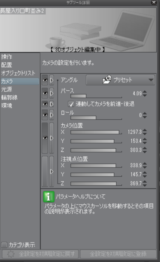 f:id:asamiouba:20190825174818p:plain f:id:asamiouba:20190825174818p:plain
